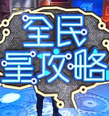 韩国插逼免费分钟