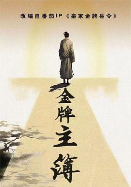 玩昏迷的帅警察视频
