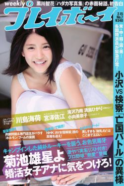 东北一家人乱睡小说
