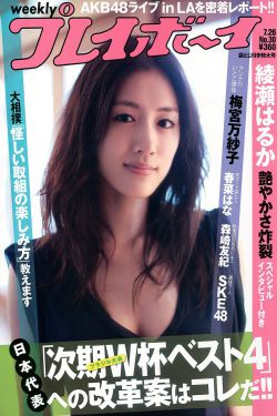 公交车上被民工猛烈撞击