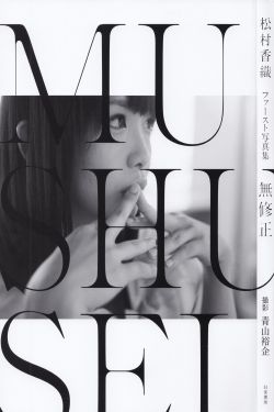 受被攻做哭h