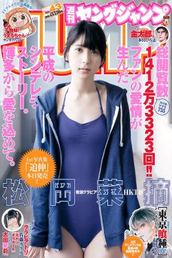 好儿媳妇节目完整版