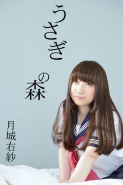 农村淫逼大合集