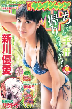 马嘉祺自曝原名