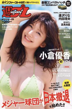 中国石油
