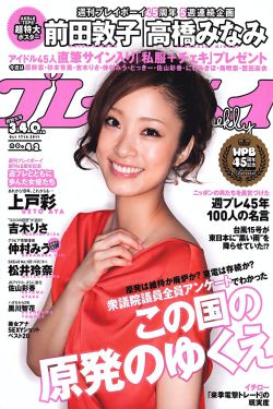 露开全乳开襟t恤视频