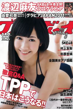 野兽人与人类