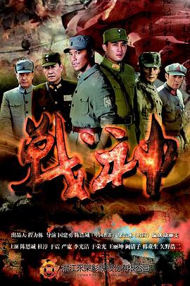 体育生露j射精