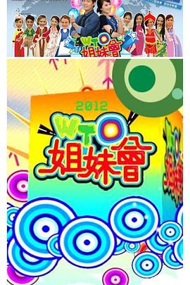 成人四色