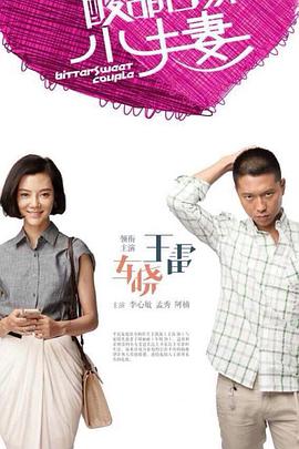 国产男女做爰猛烈动高潮