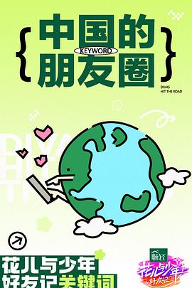 蜜臀aV精品自慰A片日韩成人