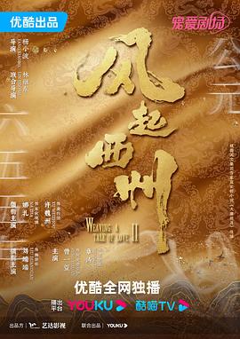 男友的特别宠爱