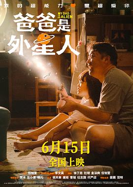 美人荟
