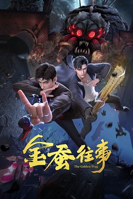 雏田淫忍传1-20
