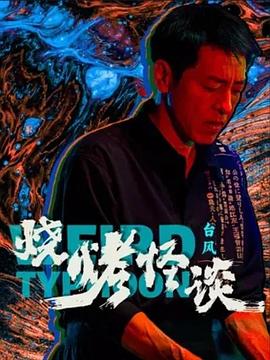 新妻こよみ风车动漫