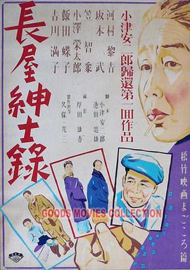 男理疗师给刺激过程