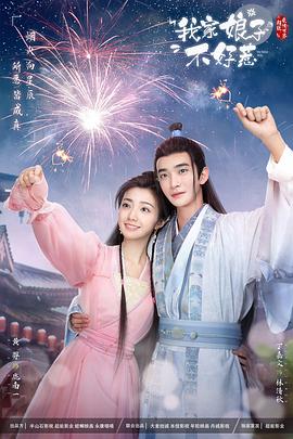 堕落英雄龙宙2龙宙前传