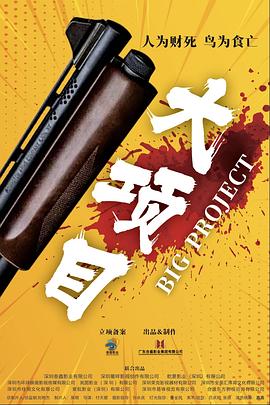 乖乖躺下让我插一下