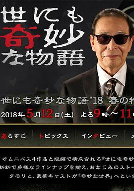 大几八布里